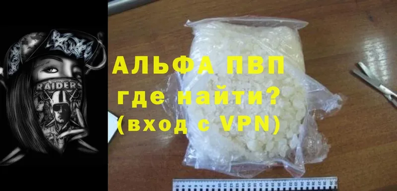 Где купить Аксай Альфа ПВП  Галлюциногенные грибы  Меф  ГАШ  Кокаин  Канабис 