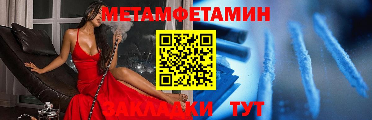 Амфетамин Розовый  Вход с VPN  Аксай 