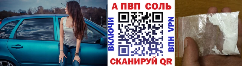 как найти закладки  Аксай  Alpha PVP VHQ 