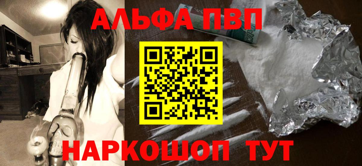 А ПВП мука Аксай