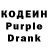 Кодеин напиток Lean (лин) Cruzzzer