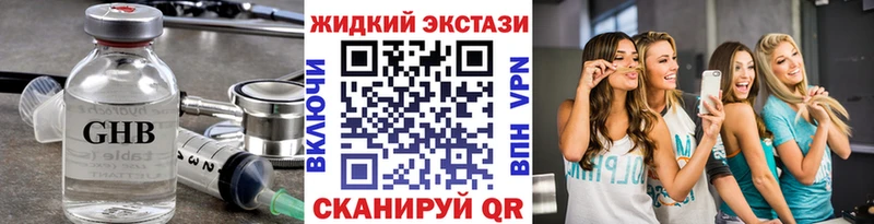 Бутират бутандиол  Аксай 