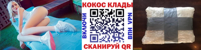 Кокаин Перу  Аксай 