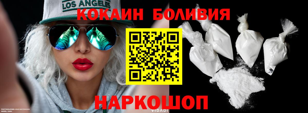 Аксай  Кокаин Перу  продажа наркотиков  Кокаин  КОКАИН 98%  Вход с VPN 