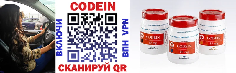 Codein напиток Lean (лин)  blacksprut рабочий сайт  Аксай 