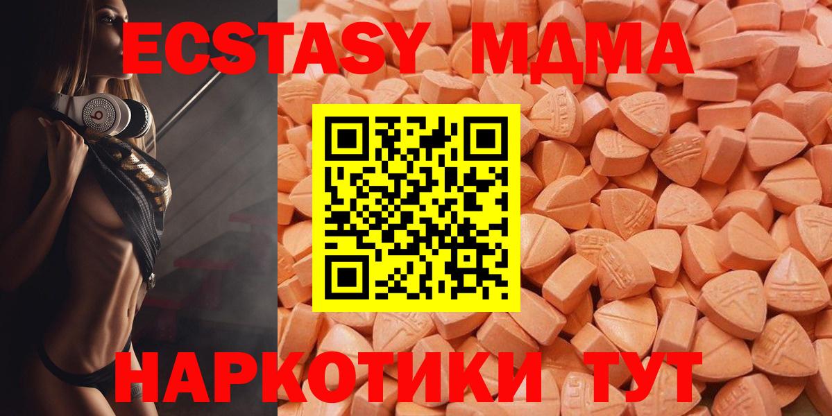 где продают наркотики  MEGA ссылка  Аксай  Экстази Дубай  Ecstasy бентли 