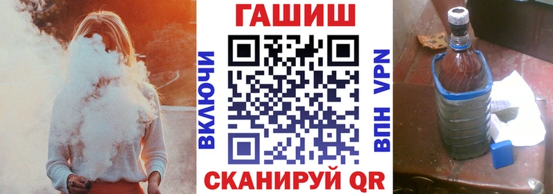 ГАШИШ гарик  где можно купить наркотик  Аксай 