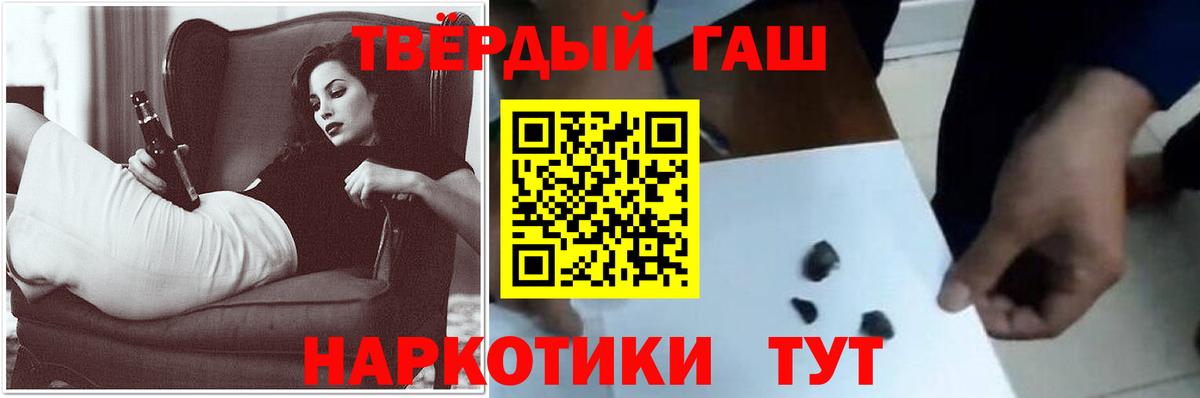 Гашиш  Аксай  ГАШИШ Ice-O-Lator  Гашиш Cannabis 