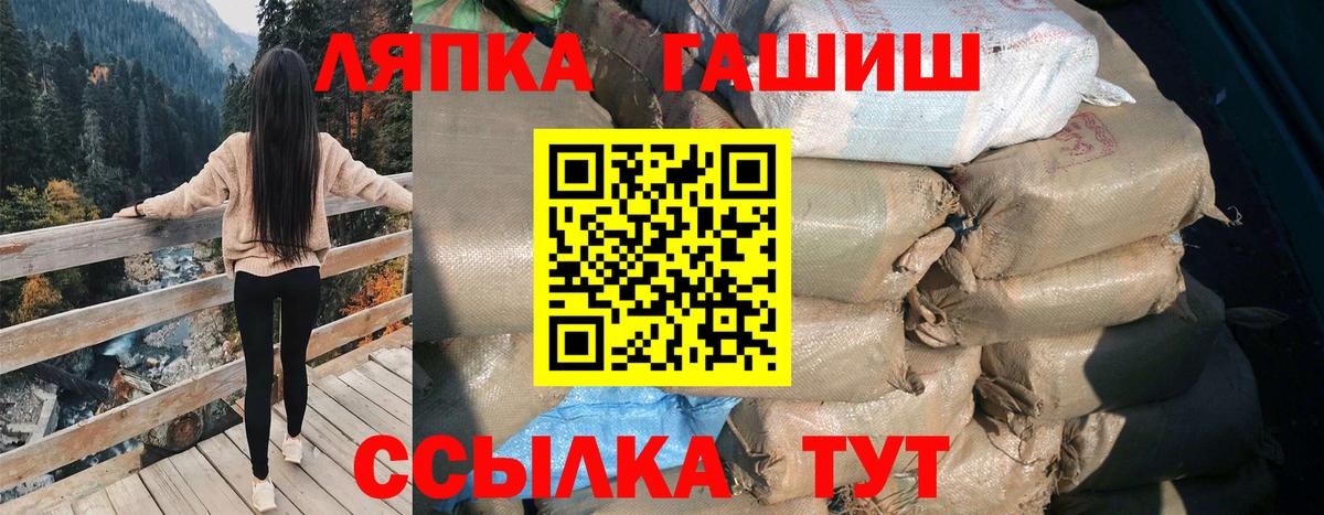 ГАШ 40% ТГК Аксай