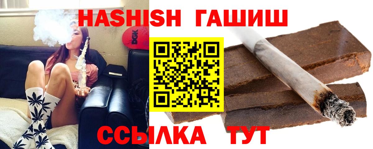 LSD-25  АМФЕТАМИН   COCAIN  Alpha-PVP СОЛЬ кристаллы  ГАШИШ  Аксай  МЕФ   МЕТ  Конопля  Вейп ТГК 