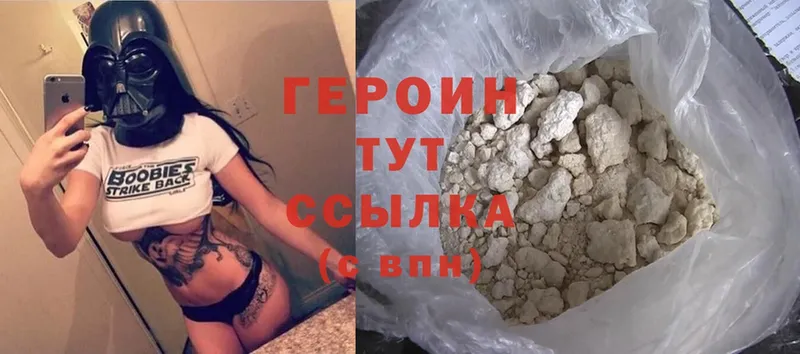 купить наркотики цена  Аксай  ГЕРОИН гречка 