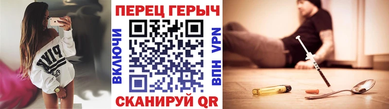 Героин белый где продают Аксай
