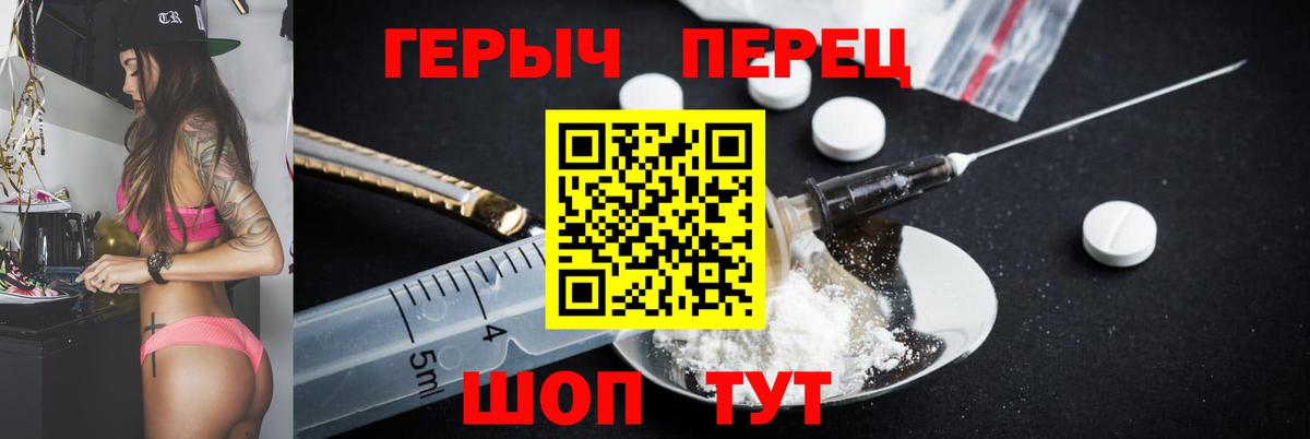 Аксай  Героин белый  Вход с VPN 