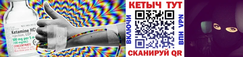 КЕТАМИН ketamine  Аксай 