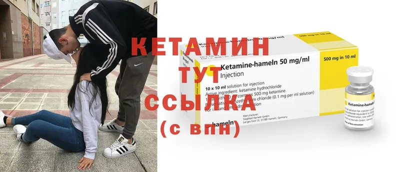 кракен как зайти  Аксай  КЕТАМИН ketamine 