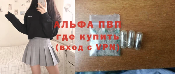 apvp Нягань