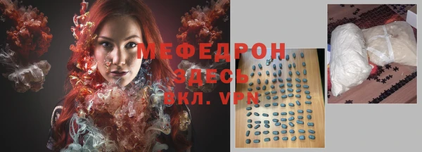 тгк Нязепетровск