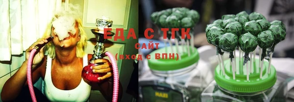 альфа пвп VHQ Вязьма