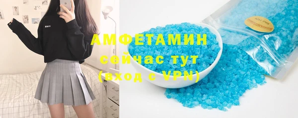 мефедрон VHQ Няндома