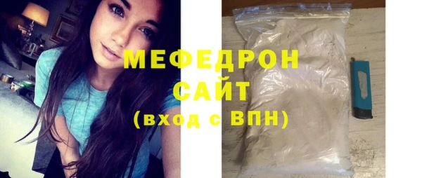 мефедрон VHQ Няндома