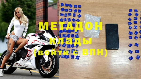мефедрон VHQ Няндома