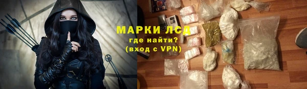 тгк Нязепетровск