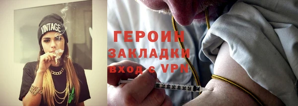 тгк Нязепетровск