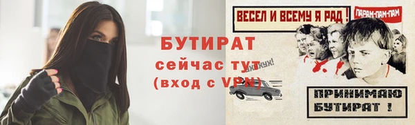 тгк Нязепетровск