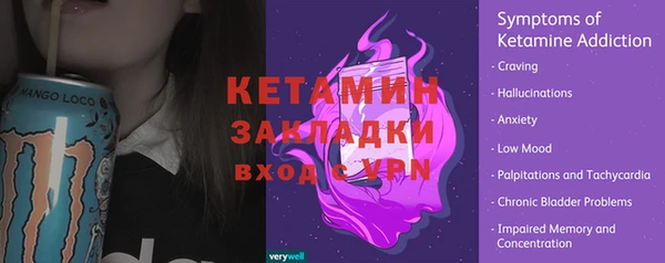 каннабис Тихорецк