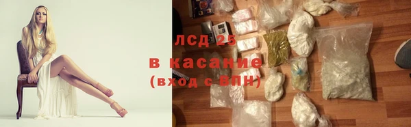 тгк Нязепетровск