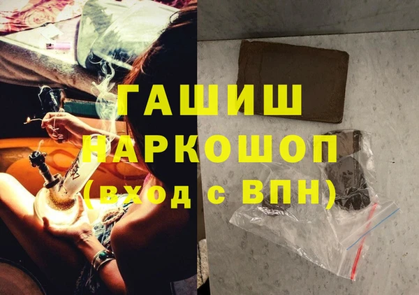 мефедрон VHQ Няндома