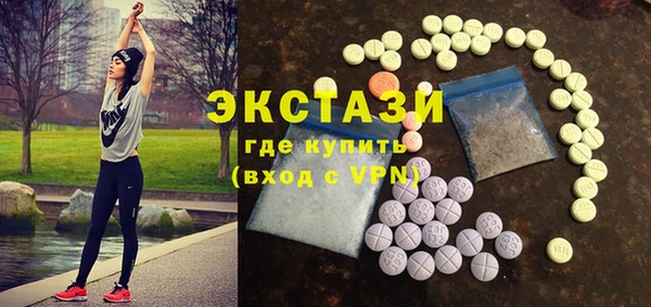 бутират Тихвин