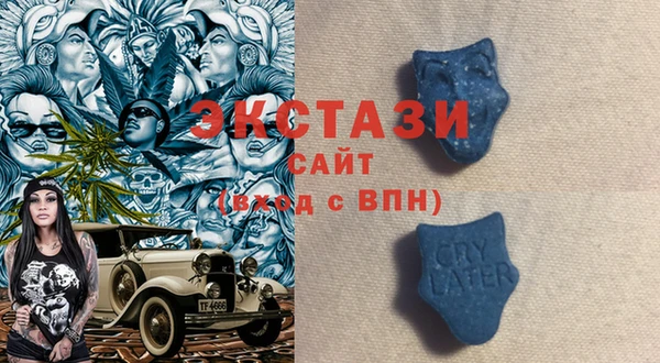 тгк Нязепетровск