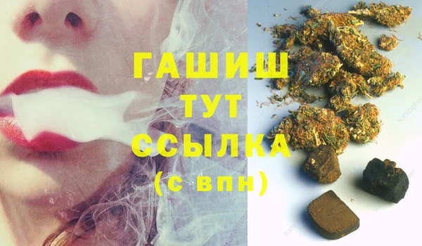 мефедрон VHQ Няндома