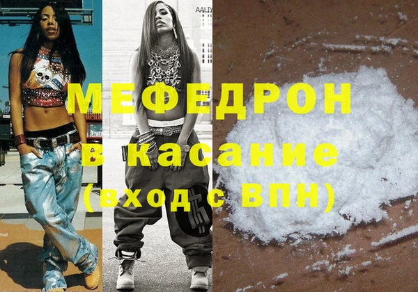 мефедрон VHQ Няндома