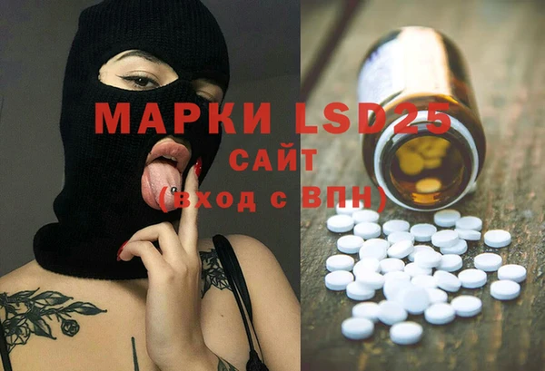бутират Тихвин