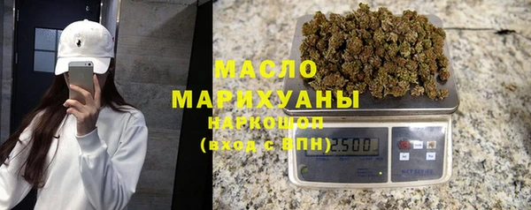 бутират Тихвин
