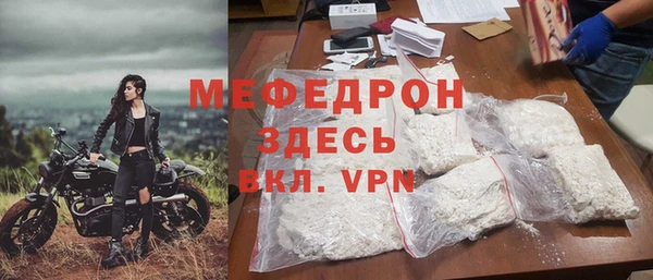 тгк Нязепетровск