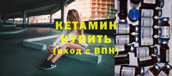 мефедрон VHQ Няндома