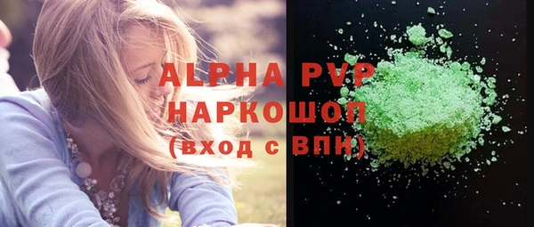 скорость mdpv Тобольск
