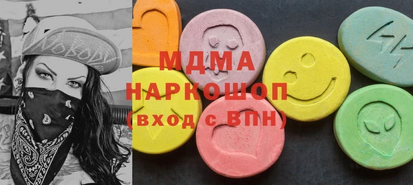 мефедрон VHQ Няндома