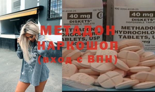 бутират Тихвин