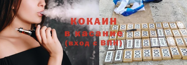 тгк Нязепетровск