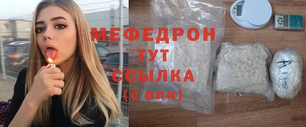 тгк Нязепетровск