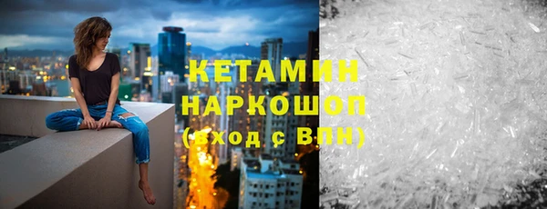 тгк Нязепетровск