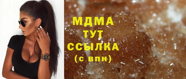 мефедрон VHQ Няндома