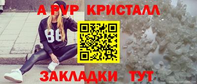 мефедрон VHQ Коммунар