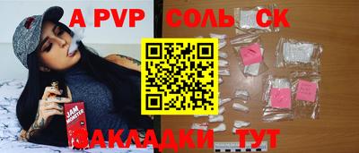 мефедрон VHQ Коммунар