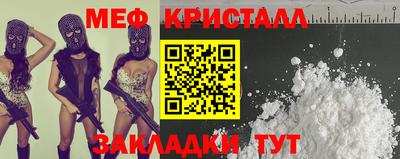 герыч Комсомольск-на-Амуре