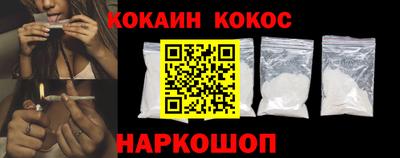 синтетический гашиш Гагарин